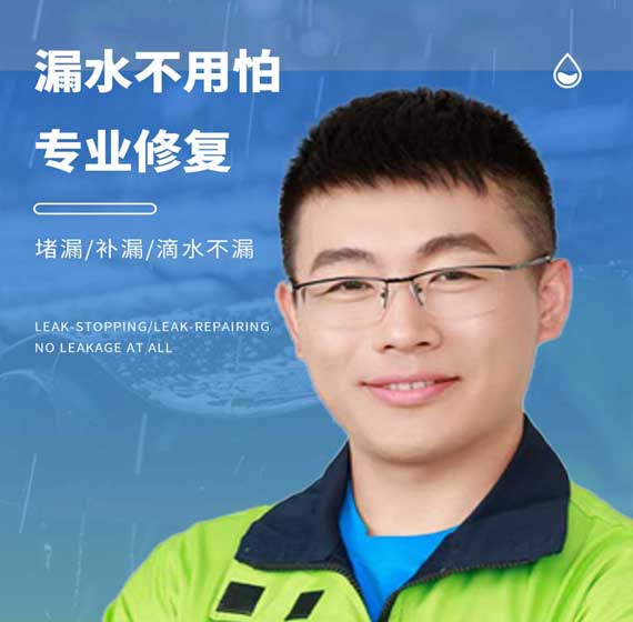 绍兴地下室卫艺家防水官方电话